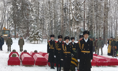 В Гатчине в парке "Сильвия" состоялась торжественно-траурная церемония захоронения останков бойцов Красной армии и мирных жителей