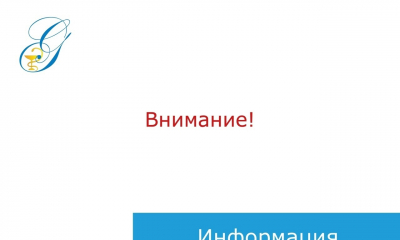 Восстановлена работа программного обеспечения Гатчинской КМБ