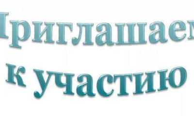 Творческие работы для участия в ежегодной выставке "ПОБЕДА"