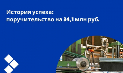 Успехи гатчинского предприятия «Торус»