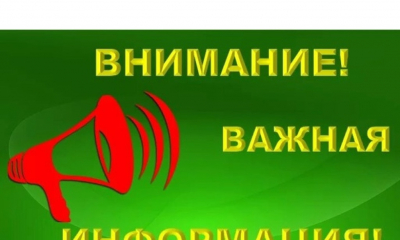 ​Перенесено закрытие движения транспорта по участку ул. Чехова от ул. Соборной до ул. Достоевского