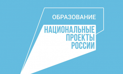 Кибербезопасность будущего изучили в Большеколпанской школе