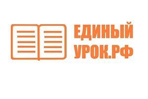 Национальный конкурс педагогического профессионального мастерства:"Педагогическая лига:год Семьи в образовании"