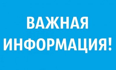 В микрорайоне Мариенбург произошло аварийное отключение электроснабжения