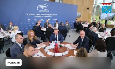 Стартовал прием заявок на III Всероссийскую премию «Служение»