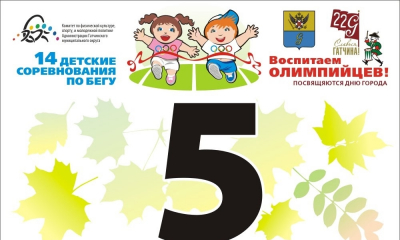 ВЫДАЧА НОМЕРОВ