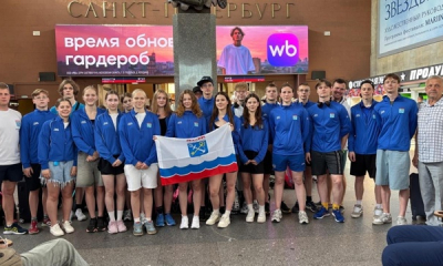 Сборная команда Ленинградской области выезжает в Астрахань