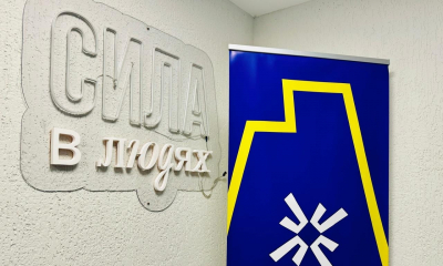 Движ в молодежном центре «Поток»