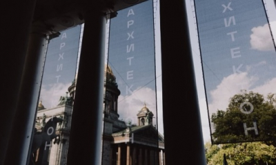 Фестиваль «АРХИТЕКТОН MMXXV»