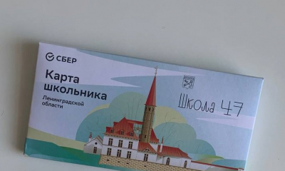 Школа47