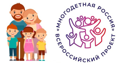 Всероссийский конкурс социальных практик «Будущее – это мы!»