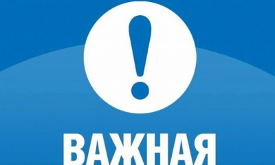 Отключение холодного водоснабжения