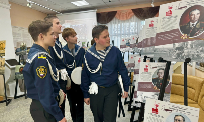 Научно - практическая конференция «Война и Мир Святой Руси…»