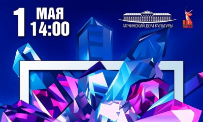 Парад талантов