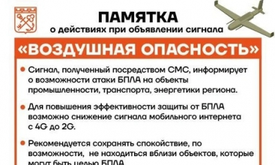 ВНИМАНИЕ!!!