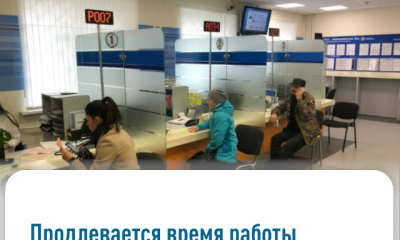 Жители Ленинградской области стали активнее обращаться в налоговые органы