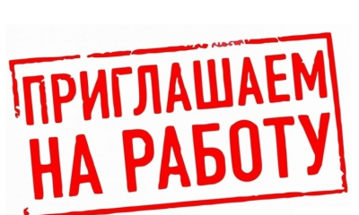 Учреждению г.Гатчины требуется