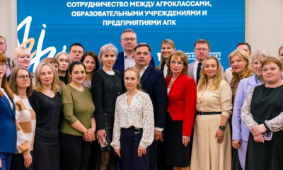 ШКОЛЬНЫЕ НОВОСТИ: УЧАСТИЕ АГРОКЛАССА В КОНФЕРЕНЦИИ 