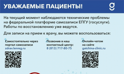 Работы по восстановлению уже ведутся