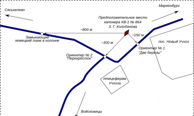 Ленинградская область восстанавливает историческую справедливость.