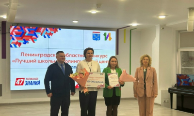 Лучший школьный олимпиадный центр!