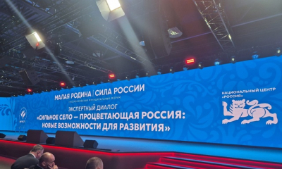 "Комплексное развитие сельских территорий Ленинградской области" в Гатчинском округе