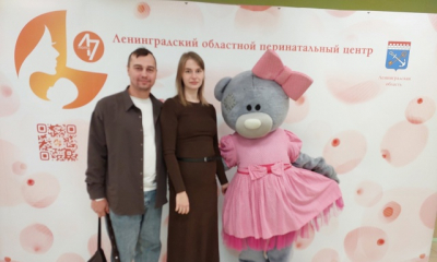 День открытых дверей в перинатальном центре
