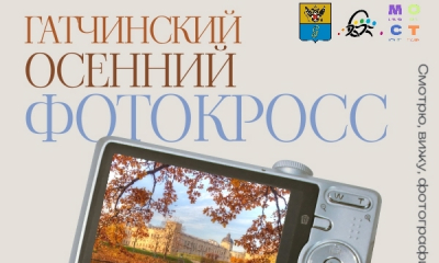 СМОТРЮ, ВИЖУ, ФОТОГРАФИРУЮ