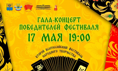 РУССКАЯ ГАРМОНЬ В ГАТЧИНЕ!