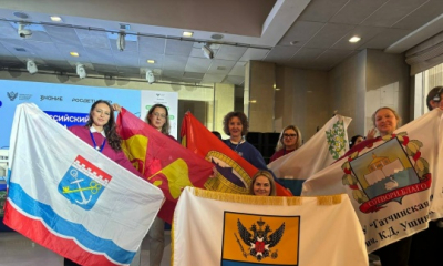 Первый Всероссийский съезд родительских комитетов