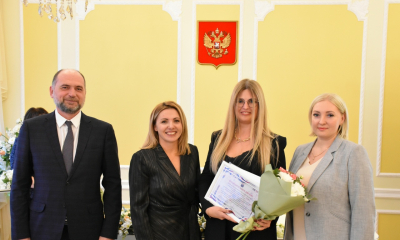 108-я годовщина со дня образования органов ЗАГС России.