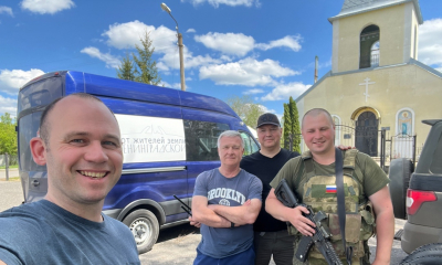 СВОим помогаем!