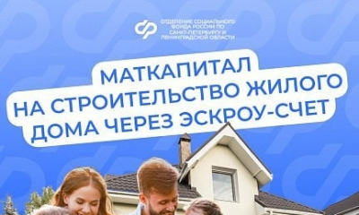 Программа материнского капитала продолжается до 2030 г