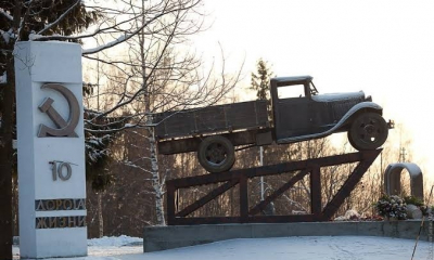 ДЕНЬ ОТКРЫТИЯ ДОРОГИ ЖИЗНИ