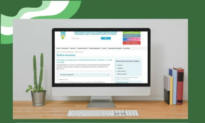 Единовременная выплата взамен предоставления земельного участка