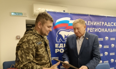 Поисковики "Искры" получили награды Госдумы РФ