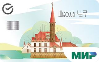 Рассказываем всё о карте «Школа47»