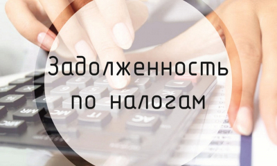Налоги. Заседание рабочей группы. Новосветское территориально управление.