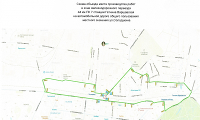 Полное закрытие переезда