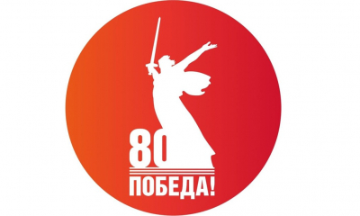 "Викторина Победы" от Администрации Гатчинского округа!