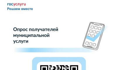 Ленинградская область участвует в проекте «Государство для людей»
