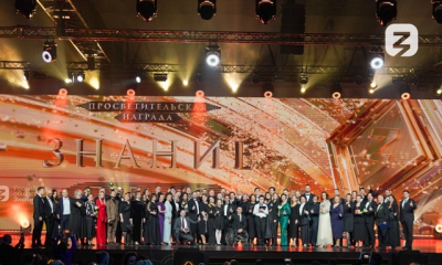 230 педагогов Ленобласти участвуют в проекте «Знание.Премия»