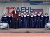 12 июня в нашей стране отмечается главный государственный праздник — День России