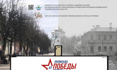 Открытый урок, посвящённый 80-летию Победы в Великой Отечественной войне!