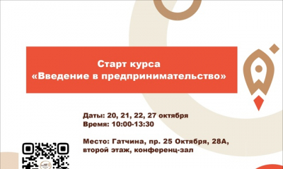 Нацпроект "Эффективная и конкурентная экономика"