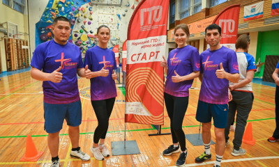 Что ты делаешь 29 ноября?