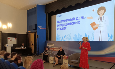 В честь Международного дня медицинской сестры