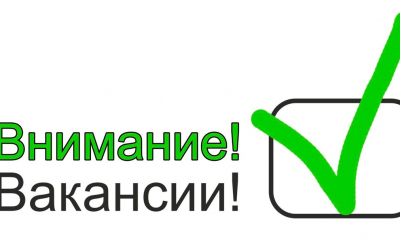 Гатчинскому лесничеству требуются