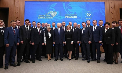 Малая Родина - сила России