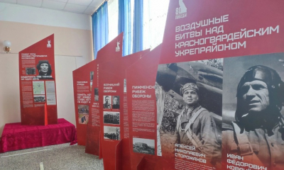 Здесь земля победами дышала